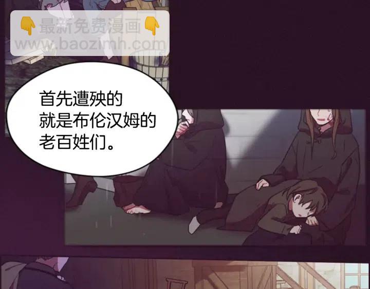 第66话 女人的权利15