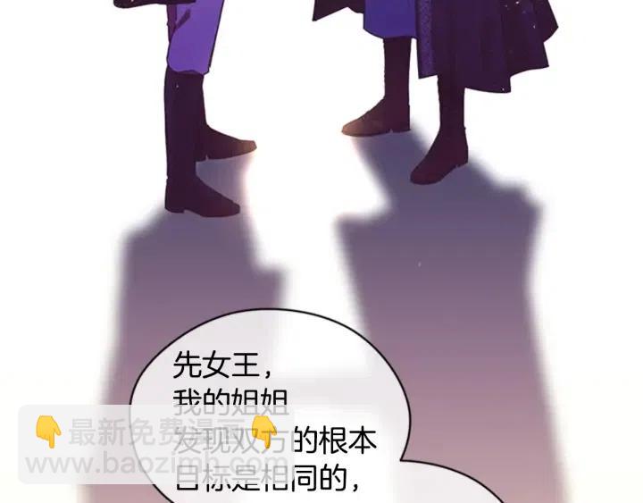 第66话 女人的权利18