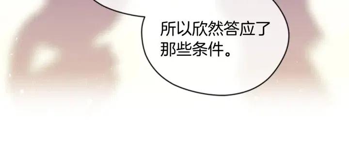 第66话 女人的权利19
