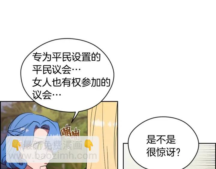 第66话 女人的权利20