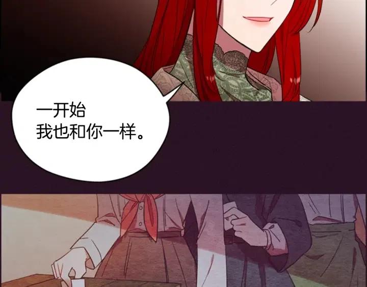 第66话 女人的权利23