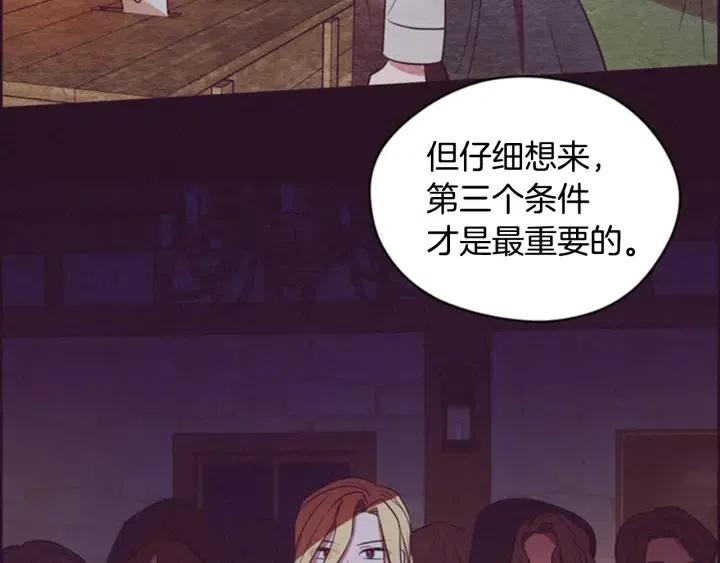 第66话 女人的权利24