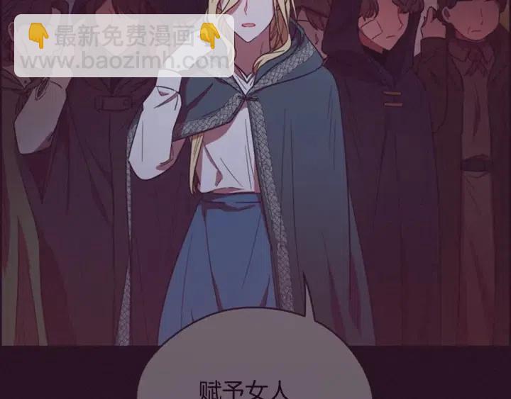 第66话 女人的权利25