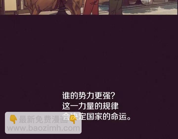 第66话 女人的权利29