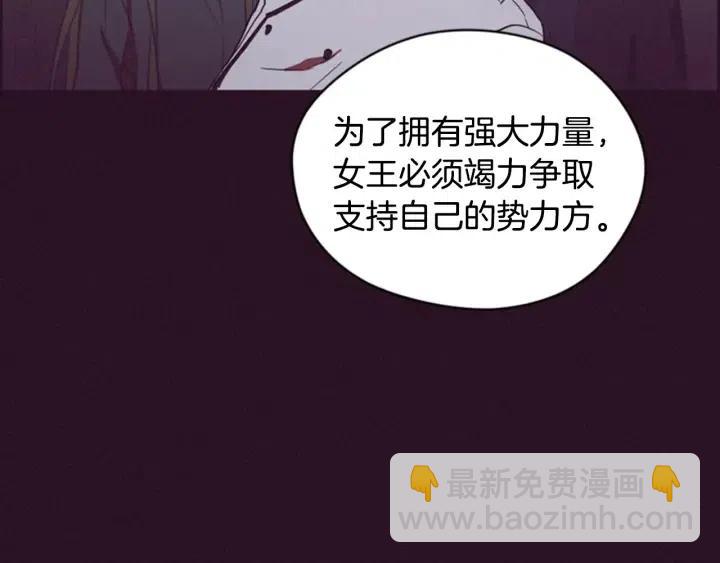 第66话 女人的权利31