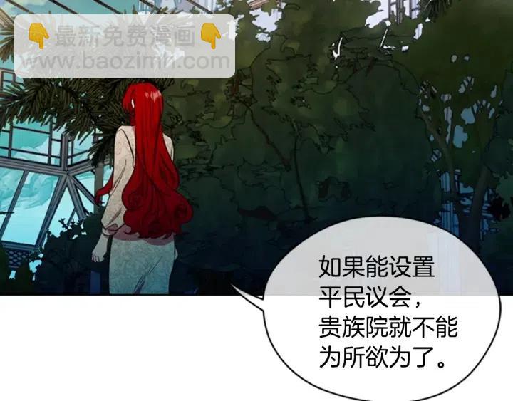 第66话 女人的权利35