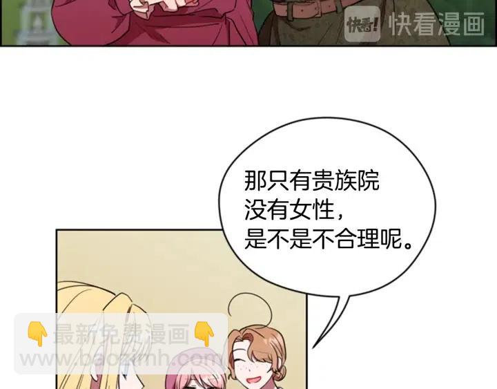 第66话 女人的权利42