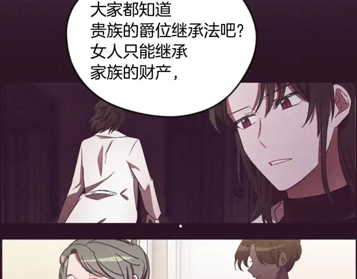 第66话 女人的权利44