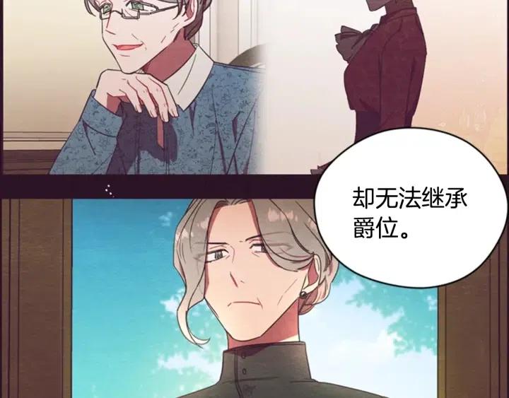 第66话 女人的权利45