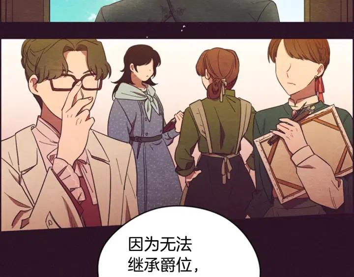 第66话 女人的权利50