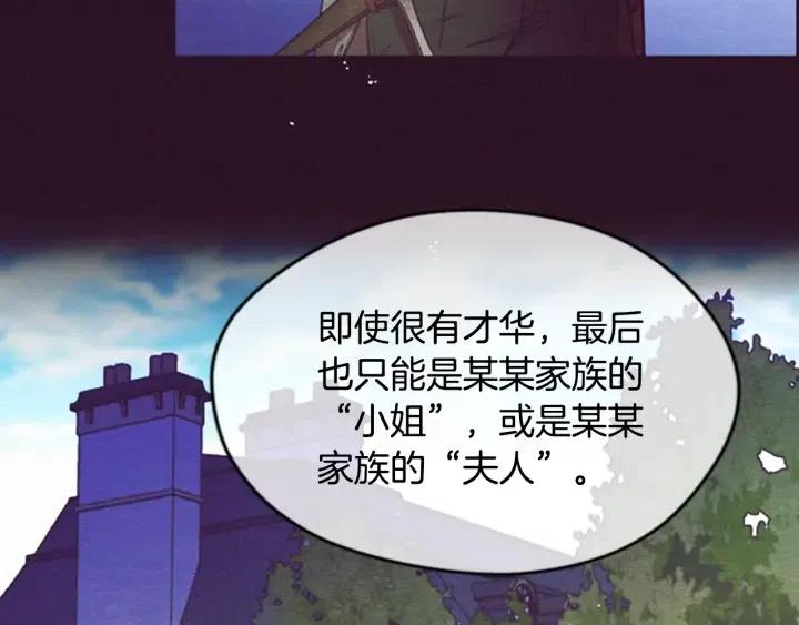 第66话 女人的权利54