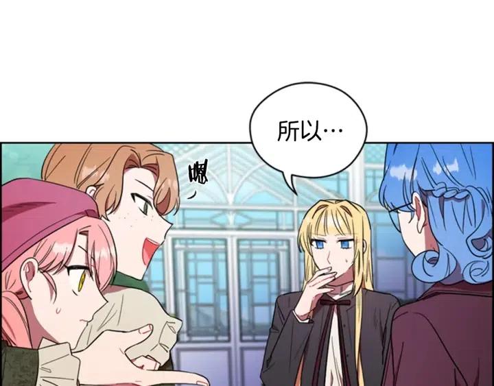 第66话 女人的权利57