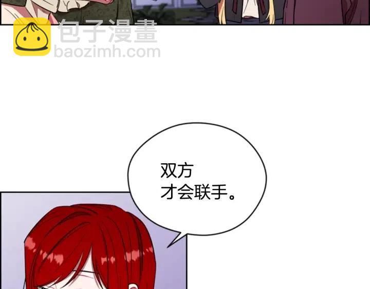 第66话 女人的权利58