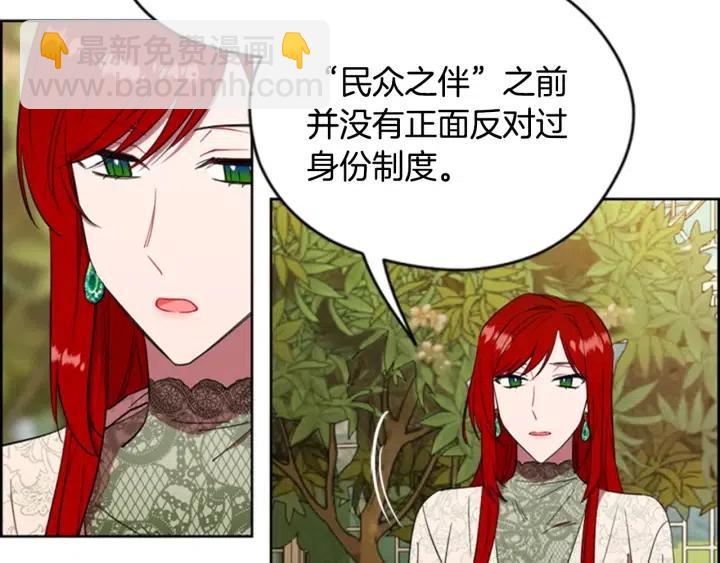 第66话 女人的权利6