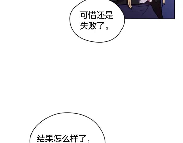 第66话 女人的权利60