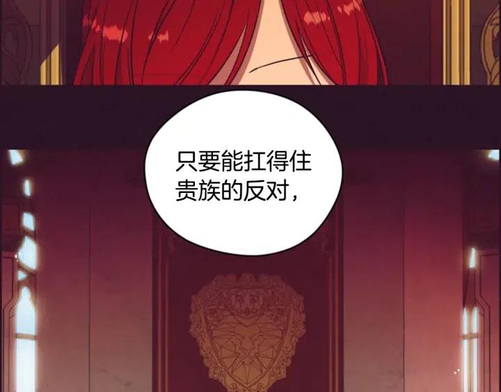 第66话 女人的权利65