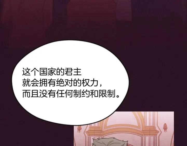第66话 女人的权利67