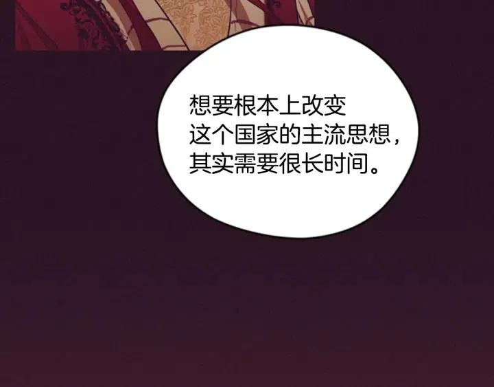 第66话 女人的权利70