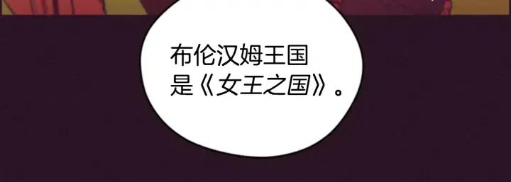 第66话 女人的权利73