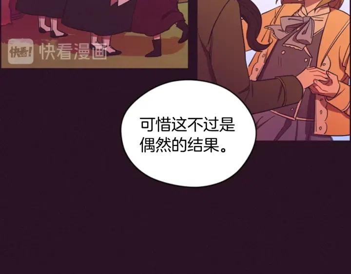 第66话 女人的权利75