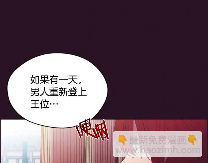 第66话 女人的权利76