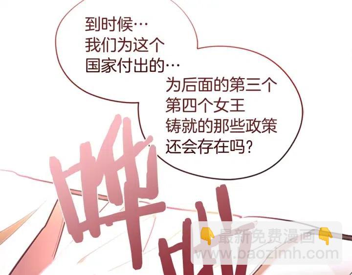 第66话 女人的权利78
