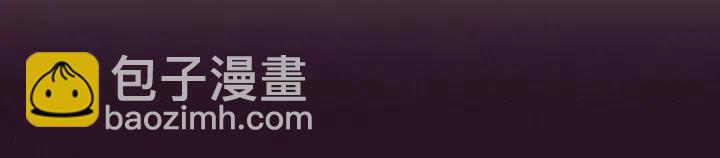 第66话 女人的权利8