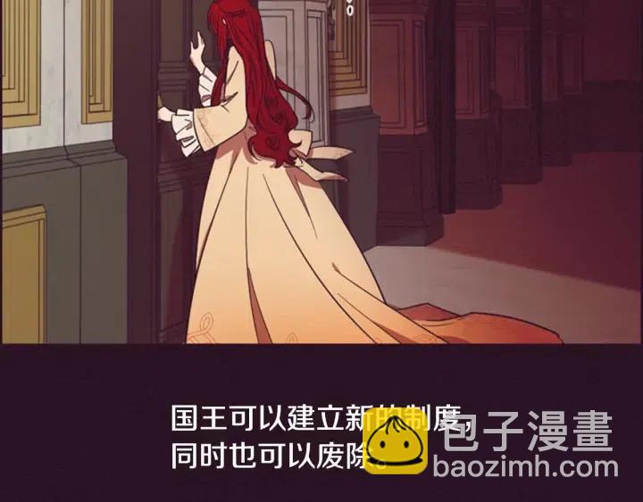 第66话 女人的权利83