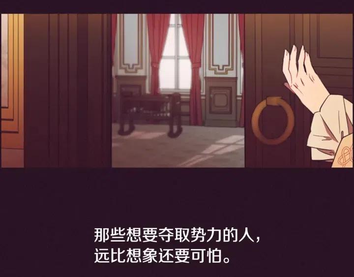 第66话 女人的权利84
