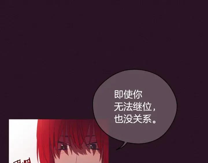 第66话 女人的权利87