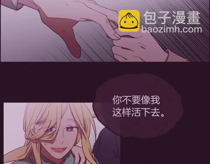 第66话 女人的权利93