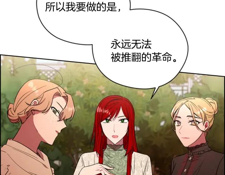 第66话 女人的权利98