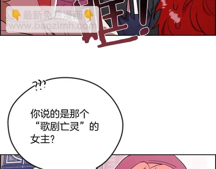 第67话 克莉丝汀108