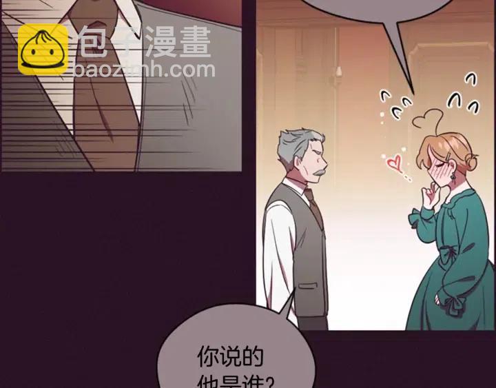 第67话 克莉丝汀50