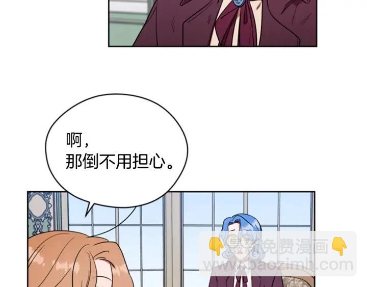 第67话 克莉丝汀63