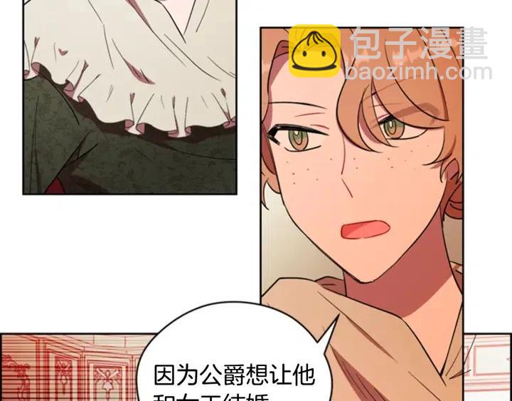 第67话 克莉丝汀67