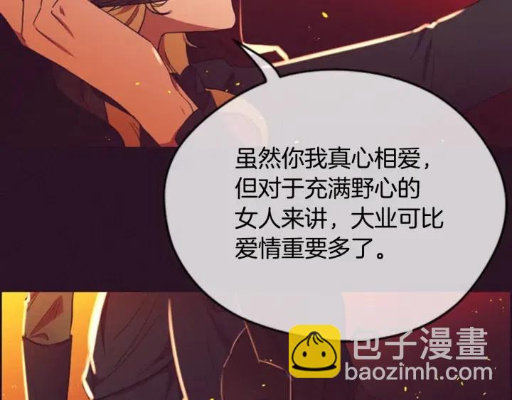 第67话 克莉丝汀89
