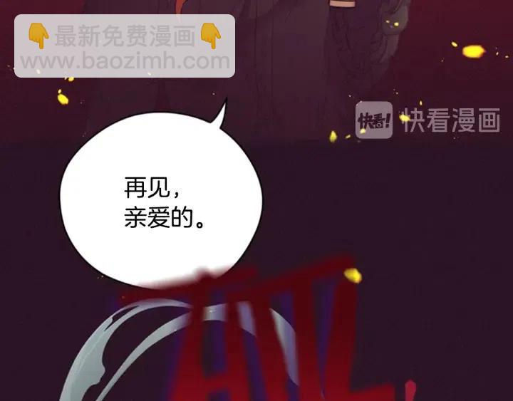 第67话 克莉丝汀92