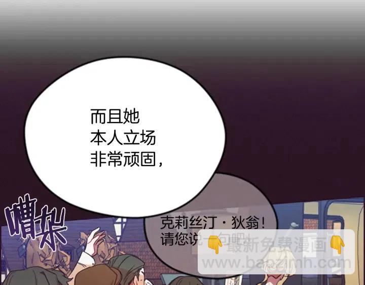 第68话 恐怖计划10