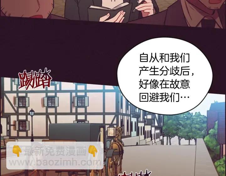 第68话 恐怖计划13