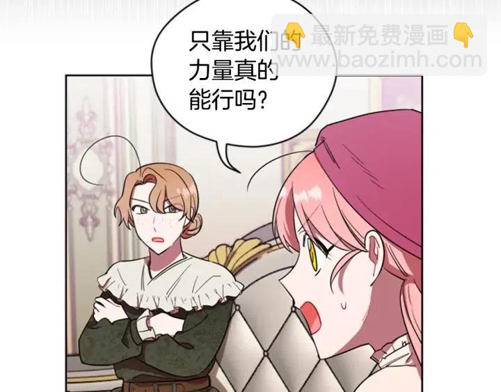 第68话 恐怖计划15