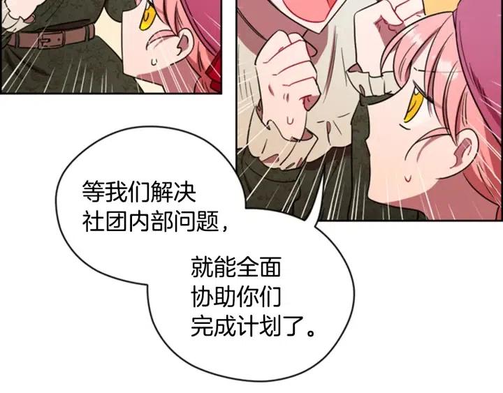 第68话 恐怖计划18