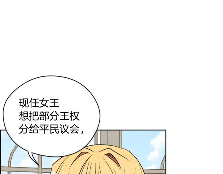 第68话 恐怖计划19