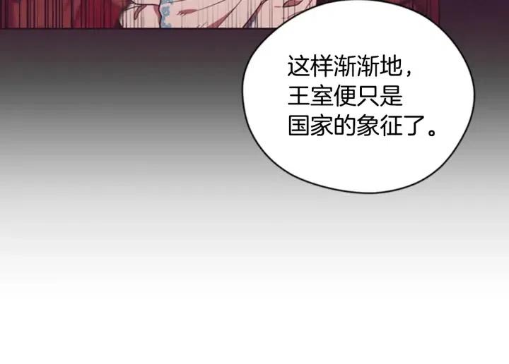 第68话 恐怖计划23