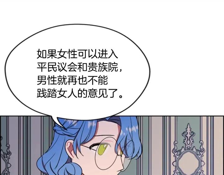 第68话 恐怖计划24