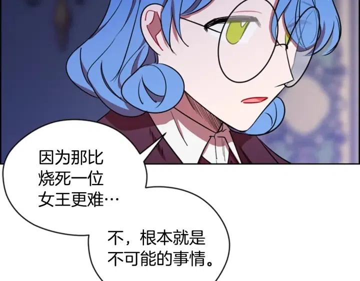 第68话 恐怖计划28