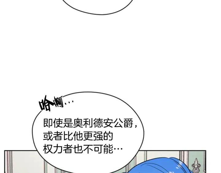 第68话 恐怖计划29