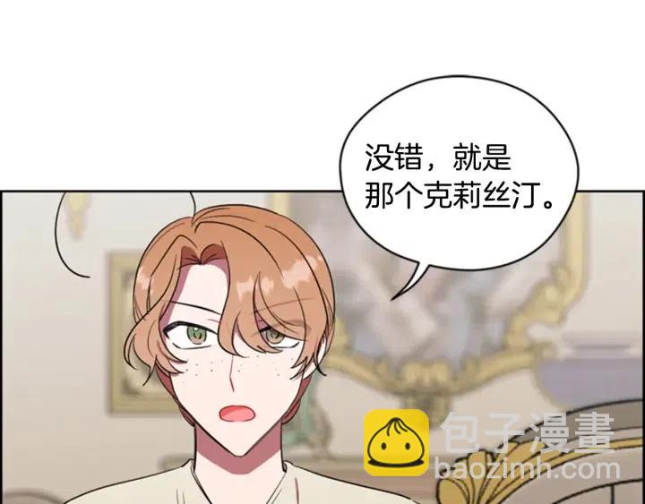 第68话 恐怖计划3