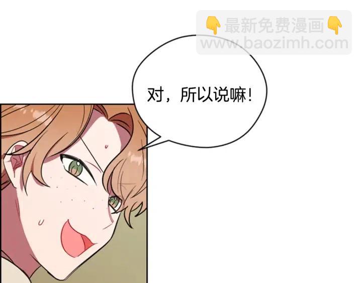 第68话 恐怖计划31