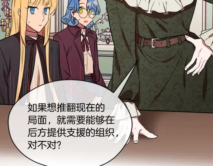 第68话 恐怖计划33